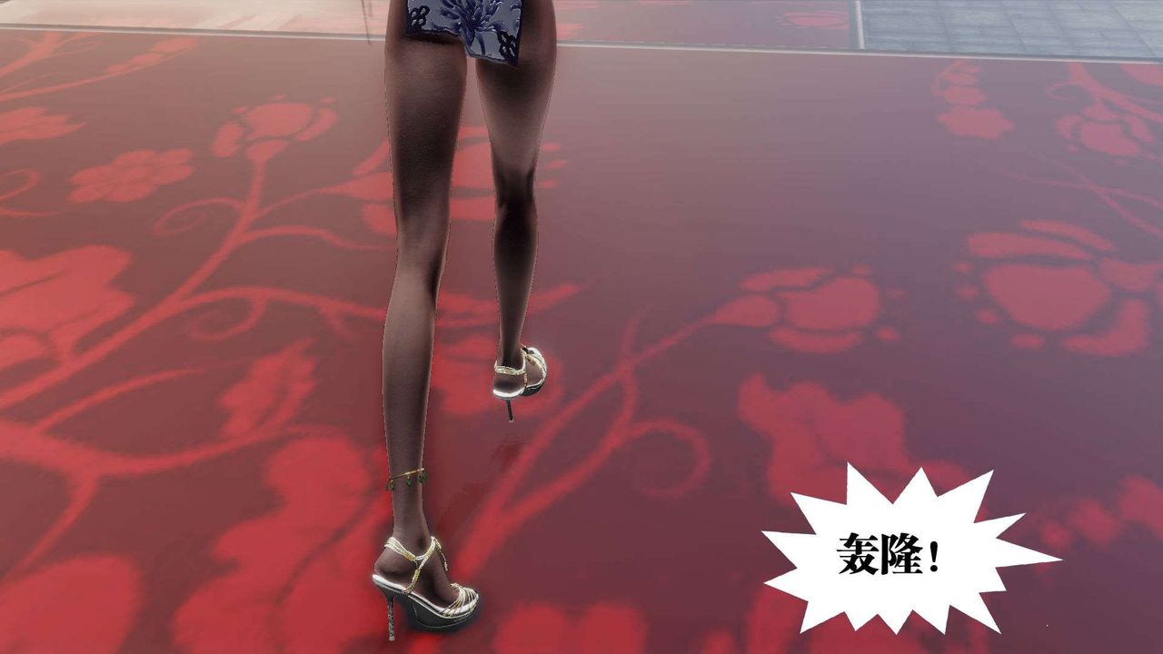 [3D]御女伏魔战记第48话