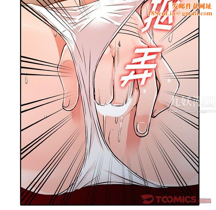 阔少的女仆们第24话