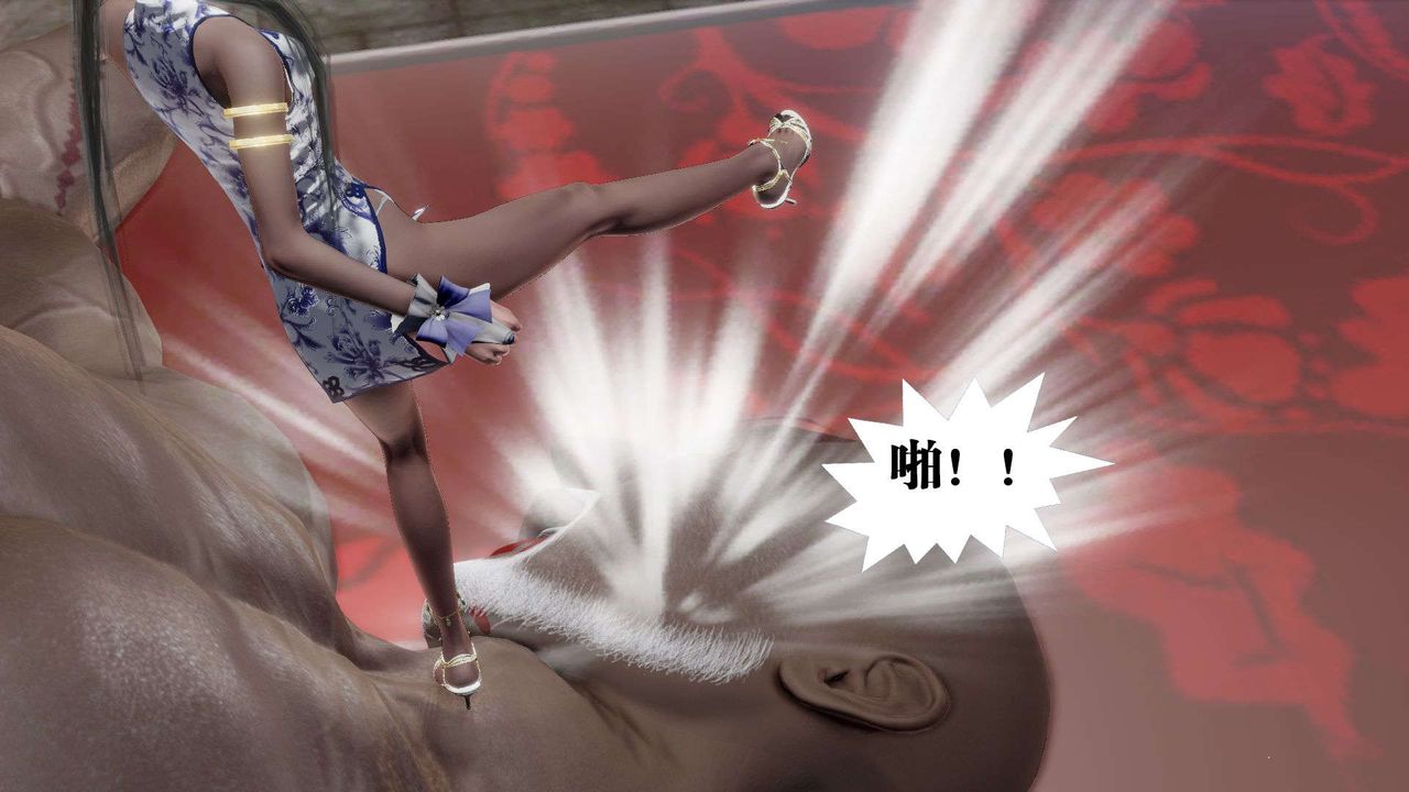 [3D]御女伏魔战记第48话