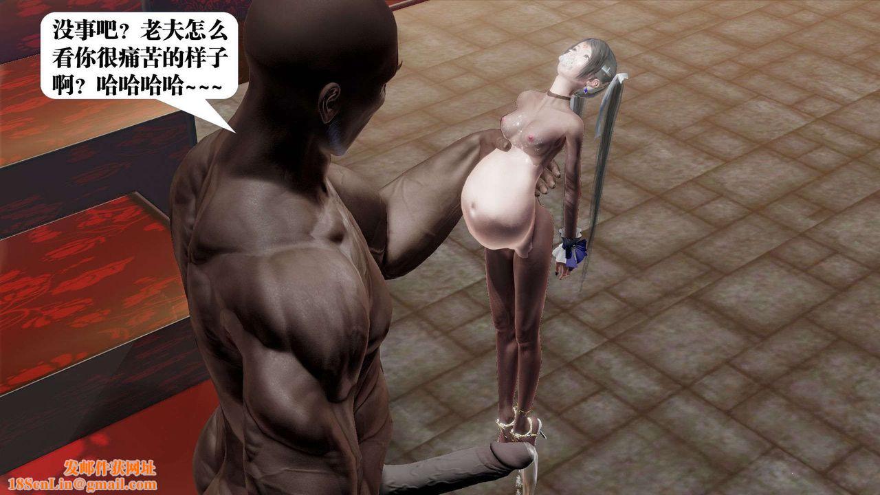 [3D]御女伏魔战记第49话