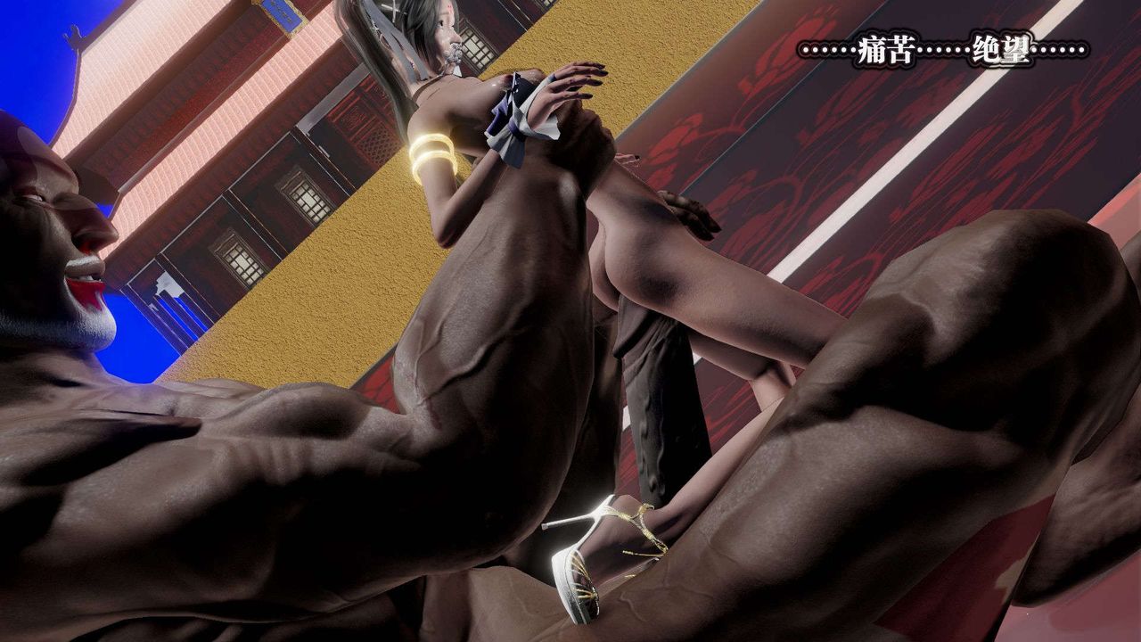 [3D]御女伏魔战记第49话