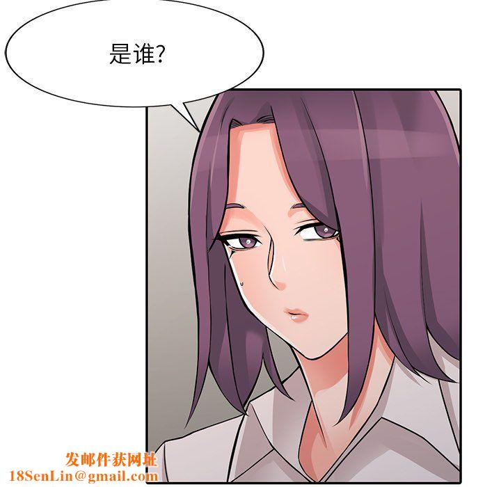 阔少的女仆们第25话