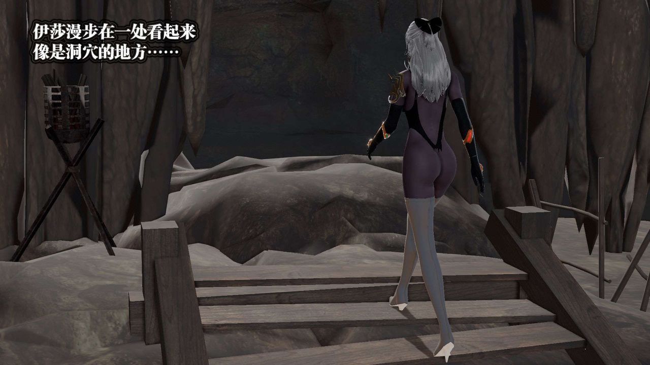 [3D]御女伏魔战记第50话