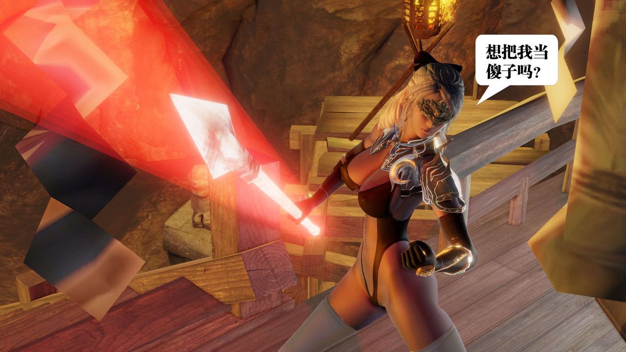 [3D]御女伏魔战记第50话