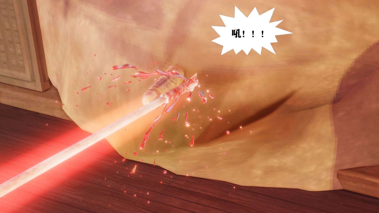 [3D]御女伏魔战记第50话