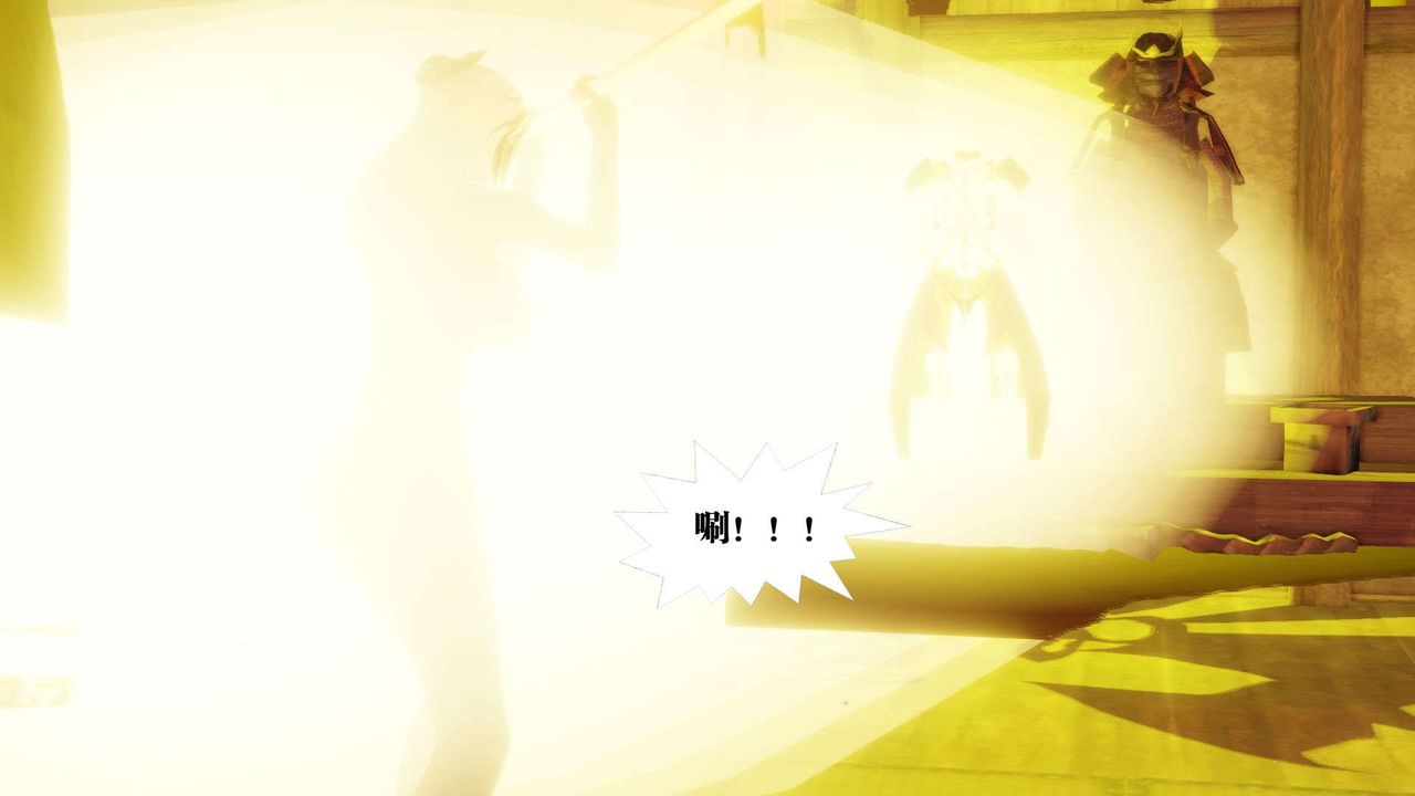 [3D]御女伏魔战记第50话