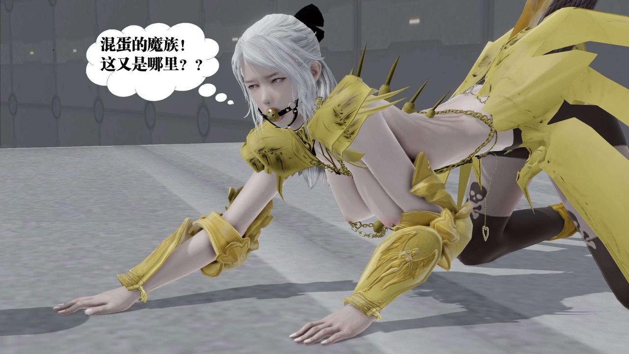 [3D]御女伏魔战记第50话