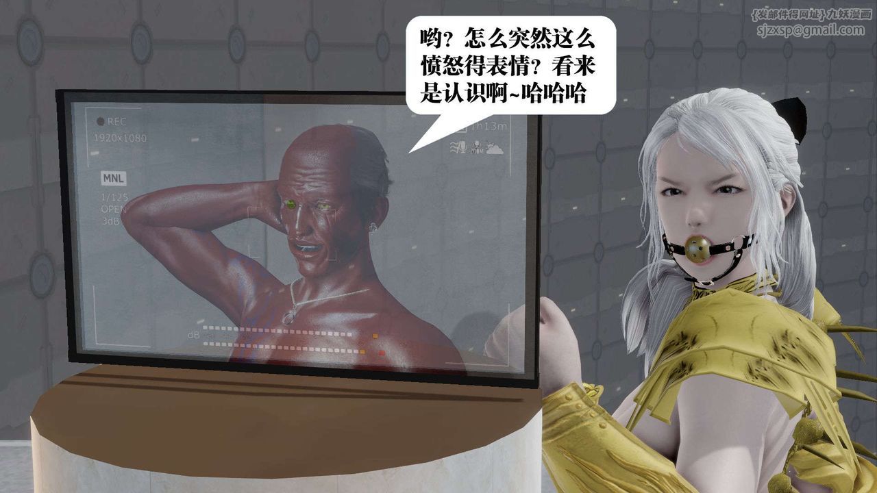 [3D]御女伏魔战记第50话