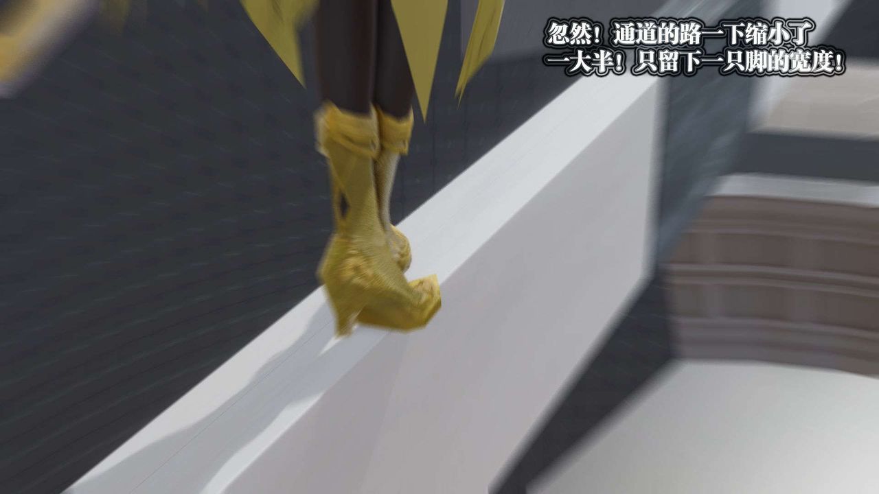 [3D]御女伏魔战记第50话