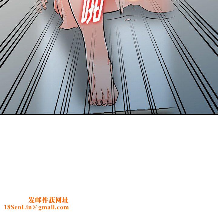 阔少的女仆们第26话