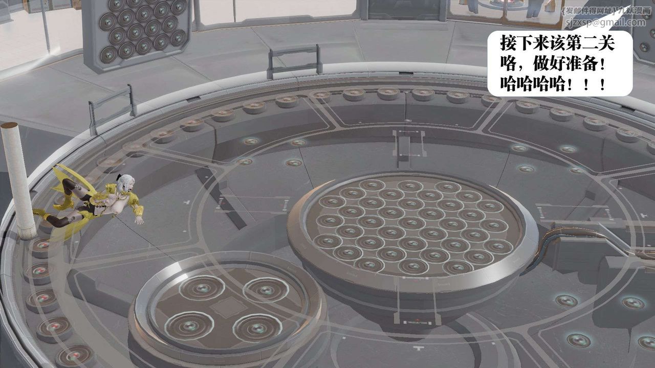 [3D]御女伏魔战记第50话