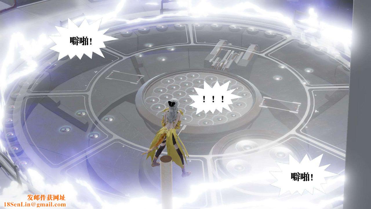 [3D]御女伏魔战记第50话