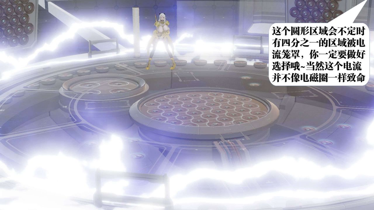 [3D]御女伏魔战记第50话