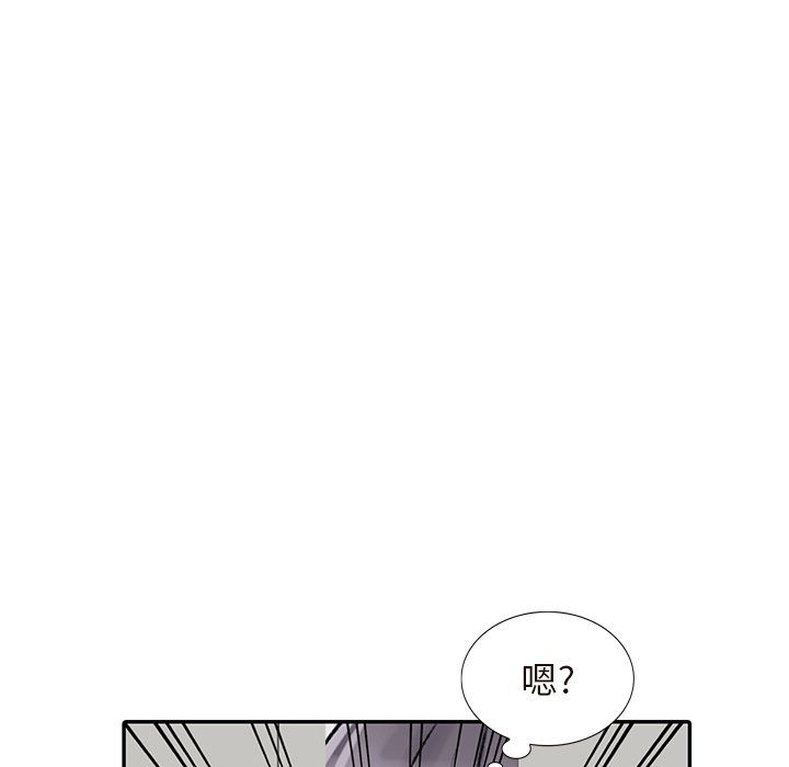 阔少的女仆们第26话