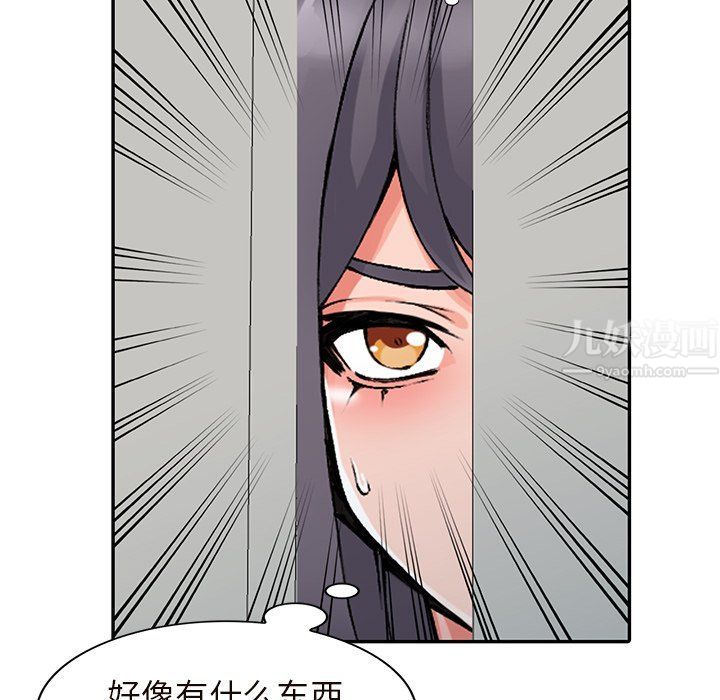 阔少的女仆们第26话