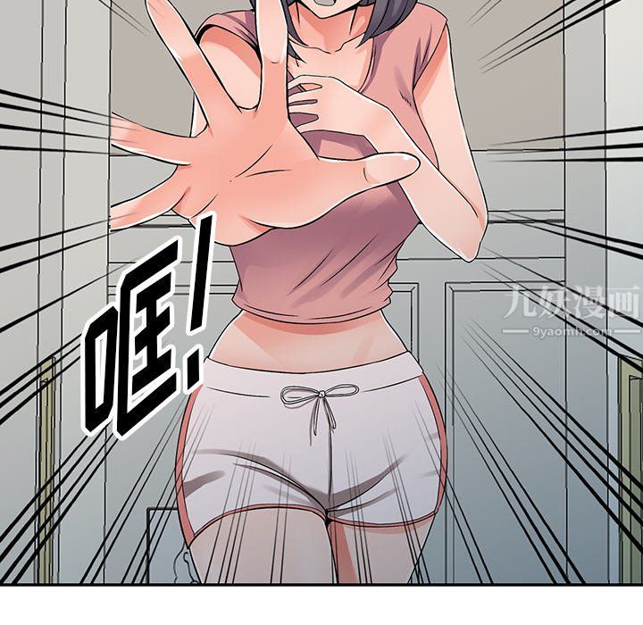 阔少的女仆们第26话