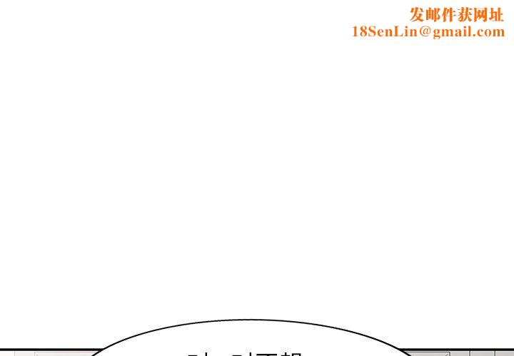 闊少的女仆們第27話