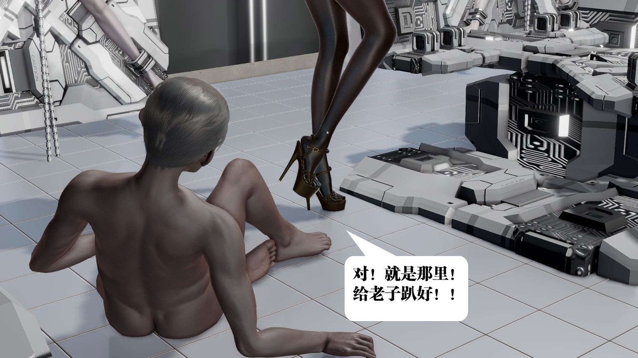 [3D]御女伏魔战记第50话