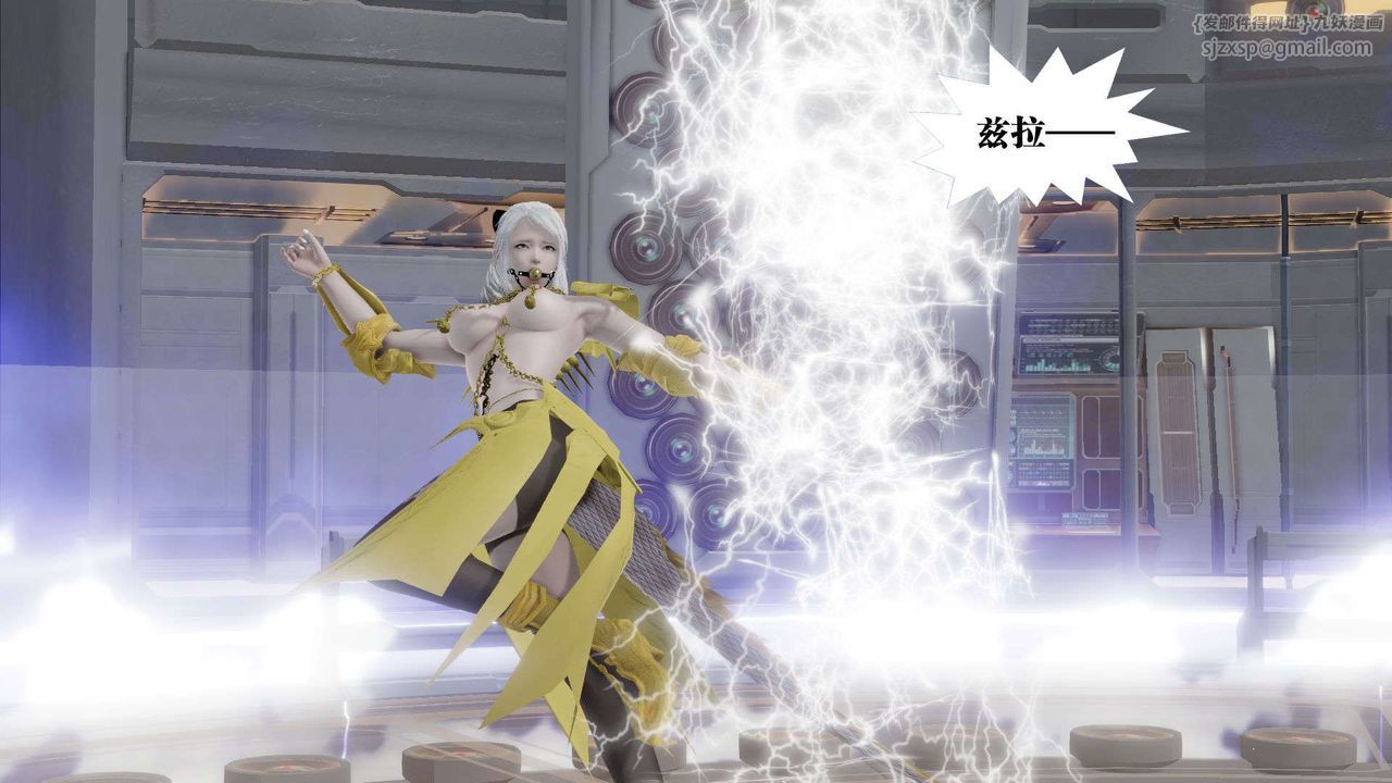 [3D]御女伏魔战记第50话