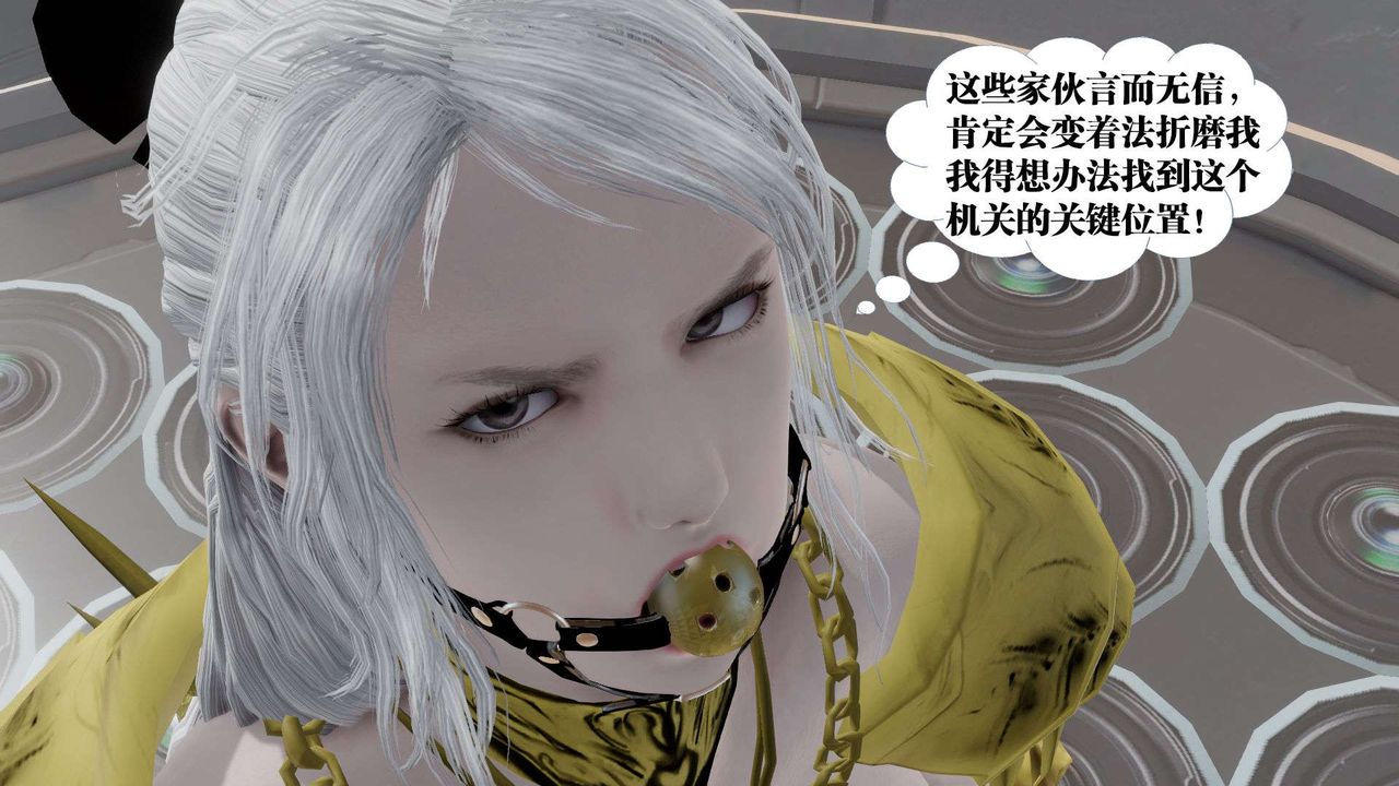 [3D]御女伏魔战记第50话