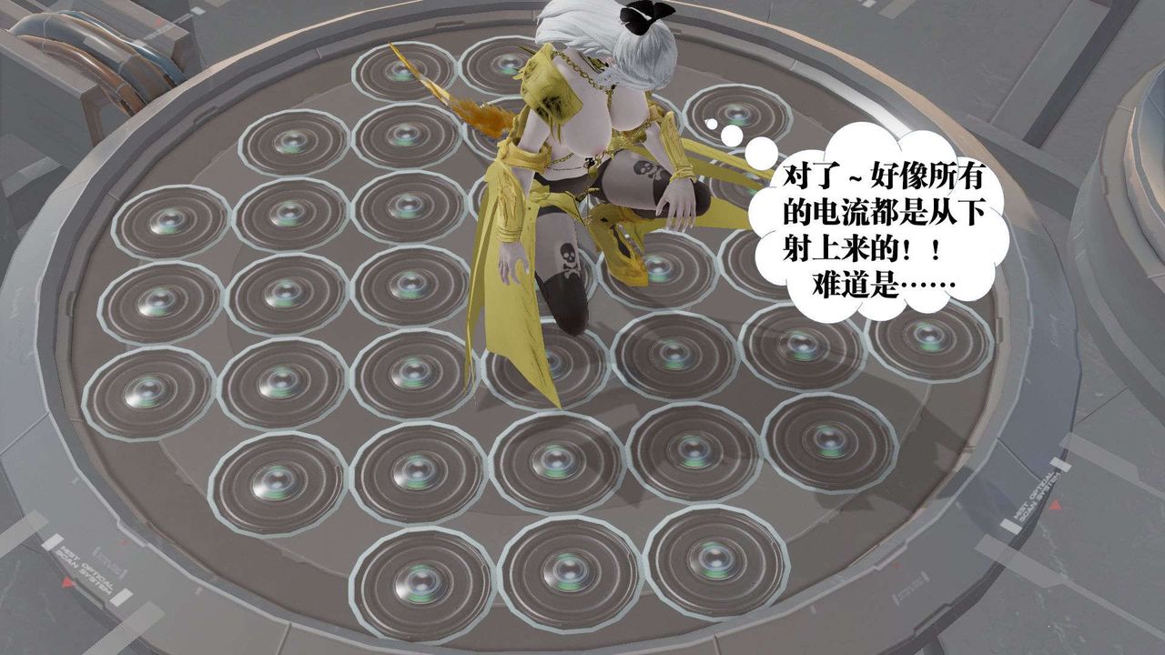 [3D]御女伏魔战记第50话