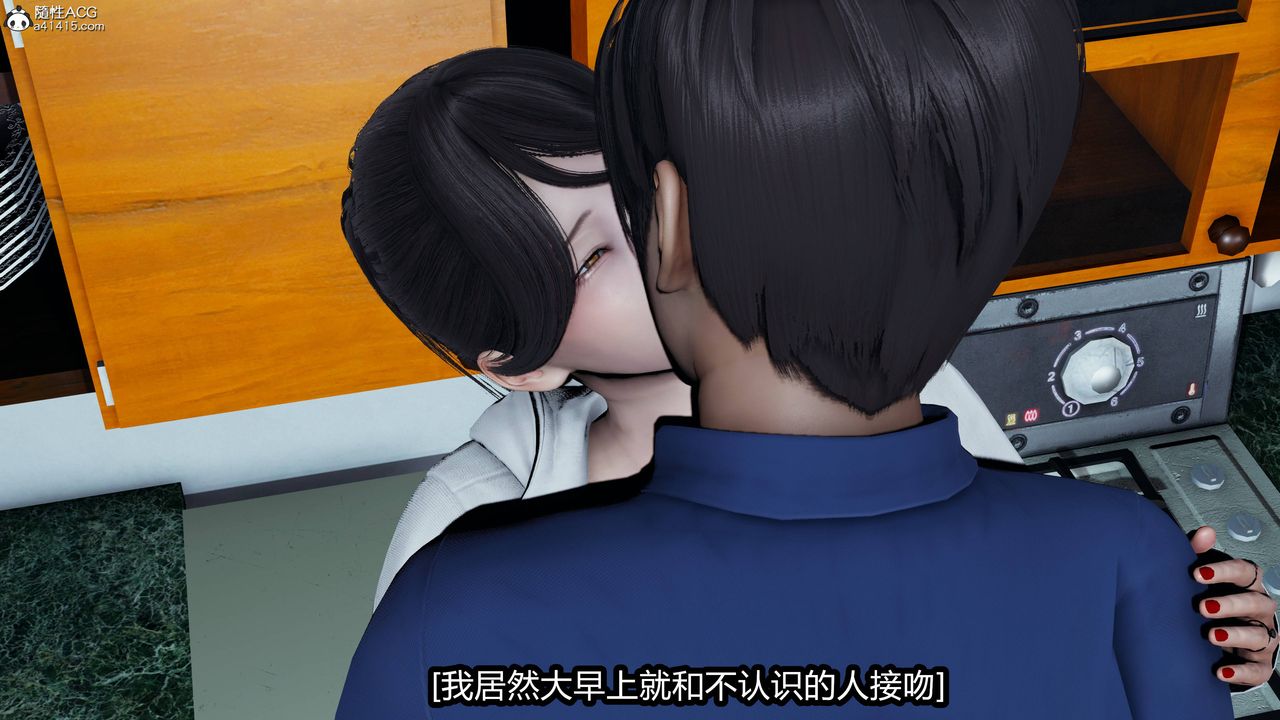 [3D]凤陨第16话-最终话