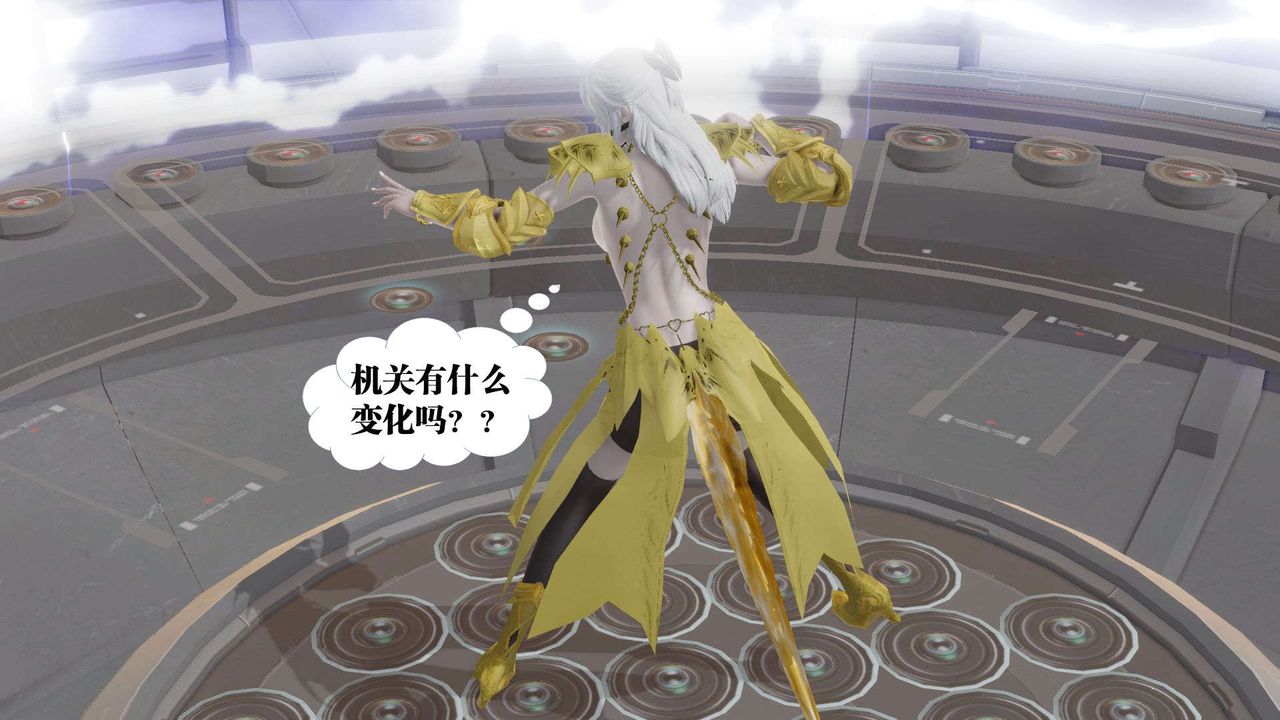 [3D]御女伏魔战记第50话