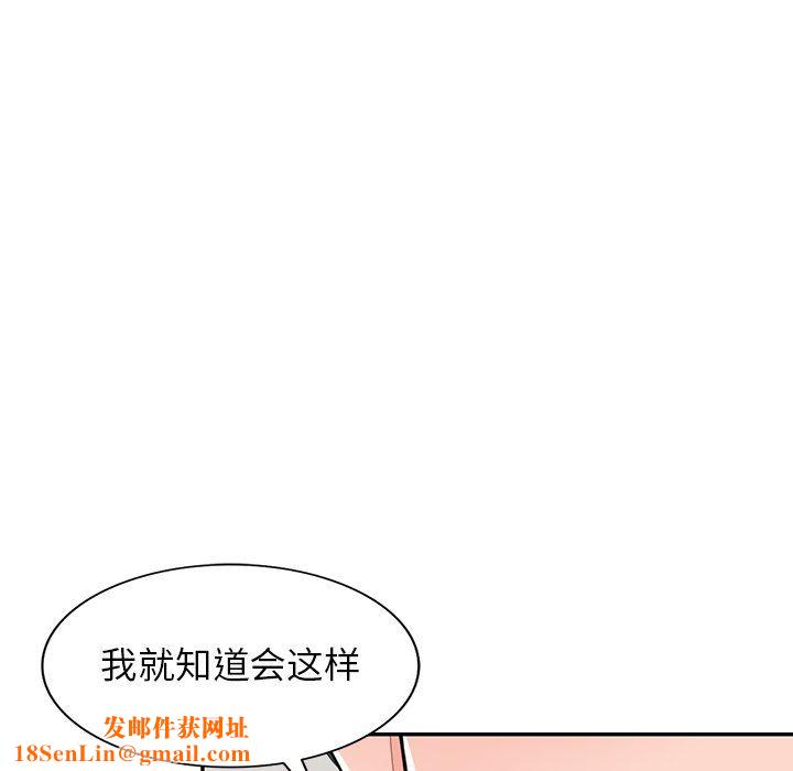 阔少的女仆们第27话