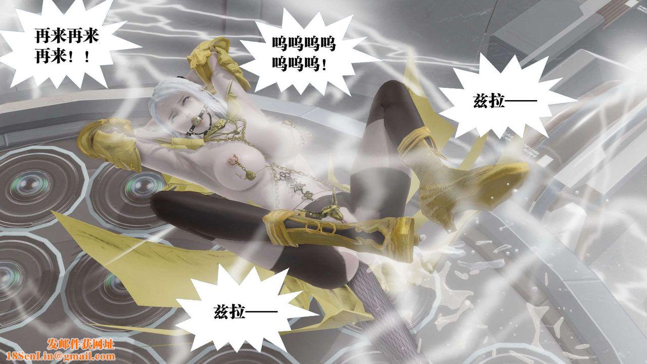 [3D]御女伏魔战记第50话