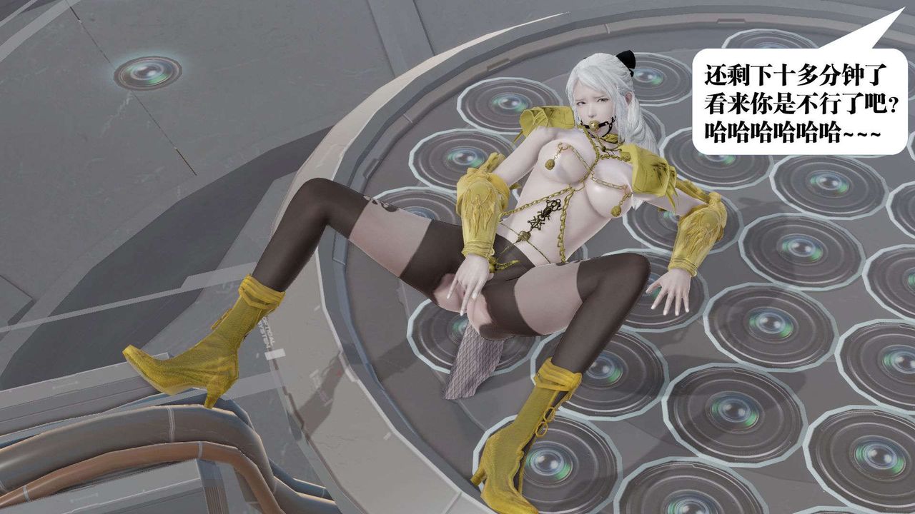 [3D]御女伏魔战记第51话