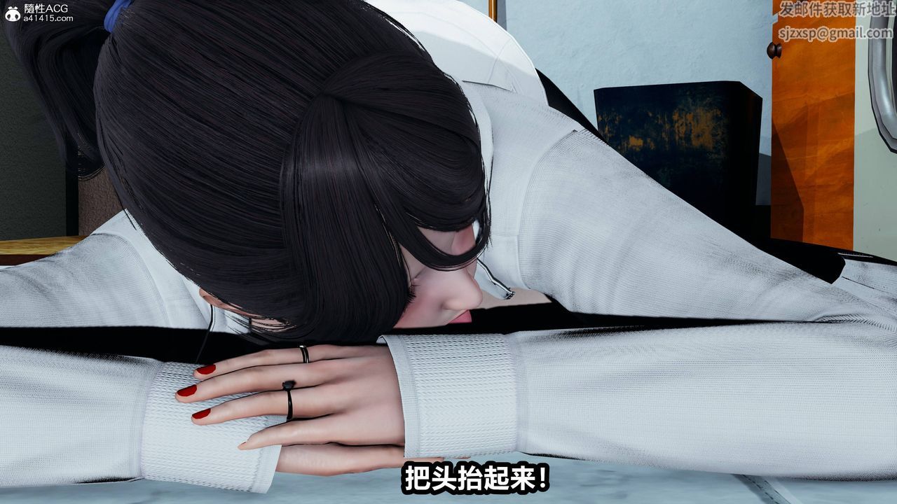 [3D]凤陨第16话-最终话