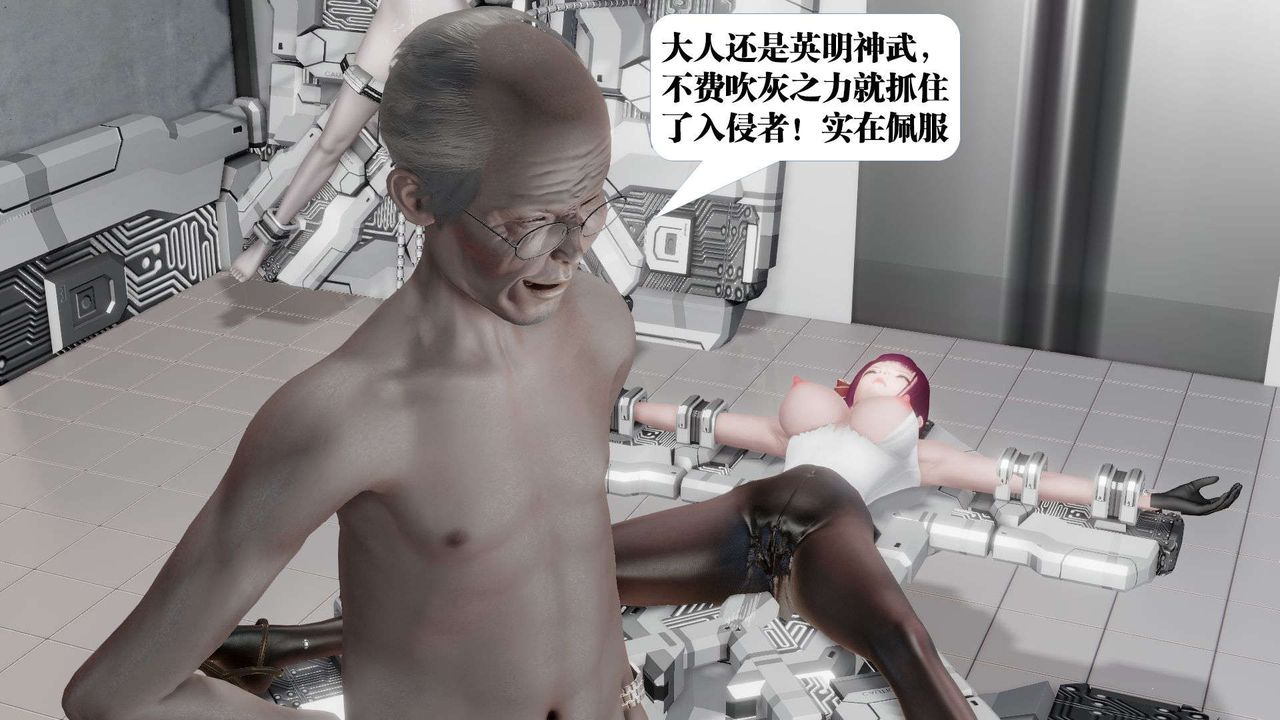 [3D]御女伏魔战记第51话