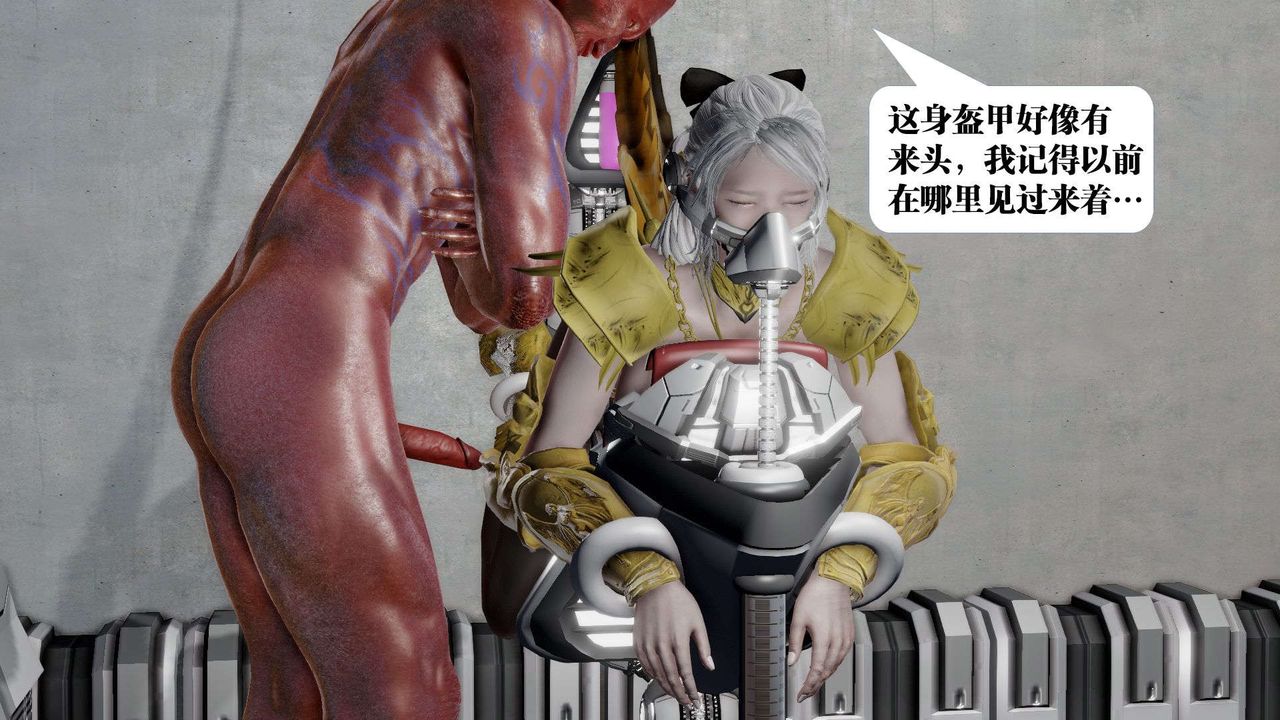 [3D]御女伏魔战记第51话