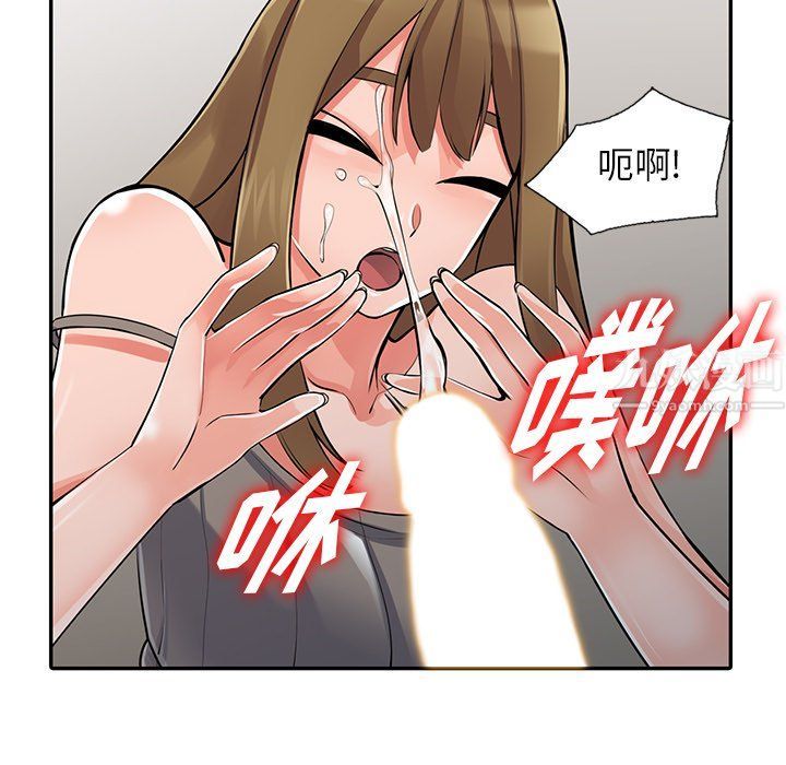 阔少的女仆们第28话