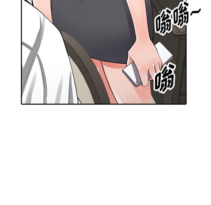 阔少的女仆们第28话