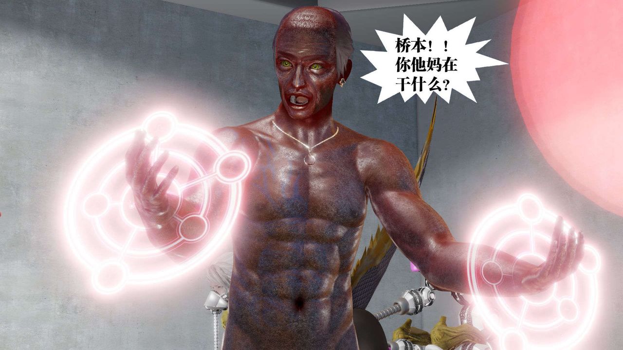 [3D]御女伏魔战记第51话