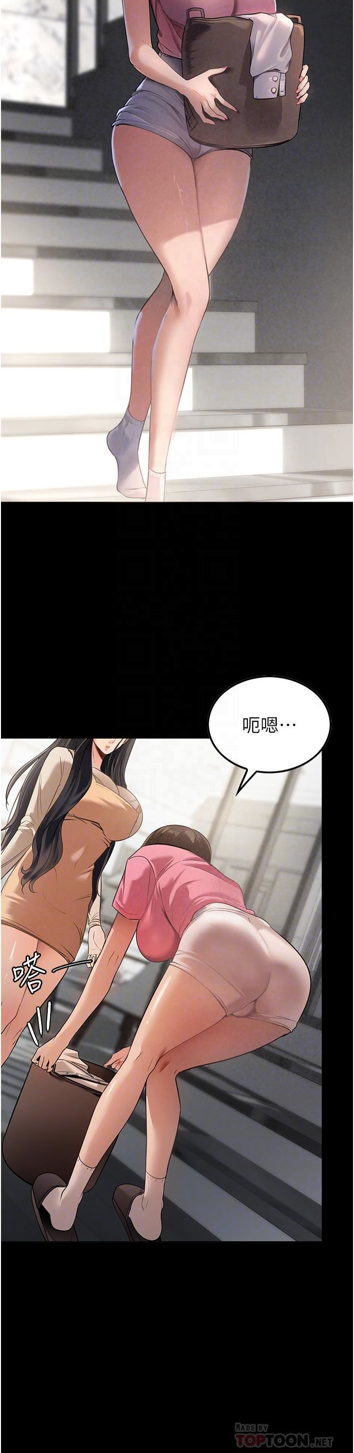 家政妇小姐姐第3话-像小时候一样,一起洗吧!