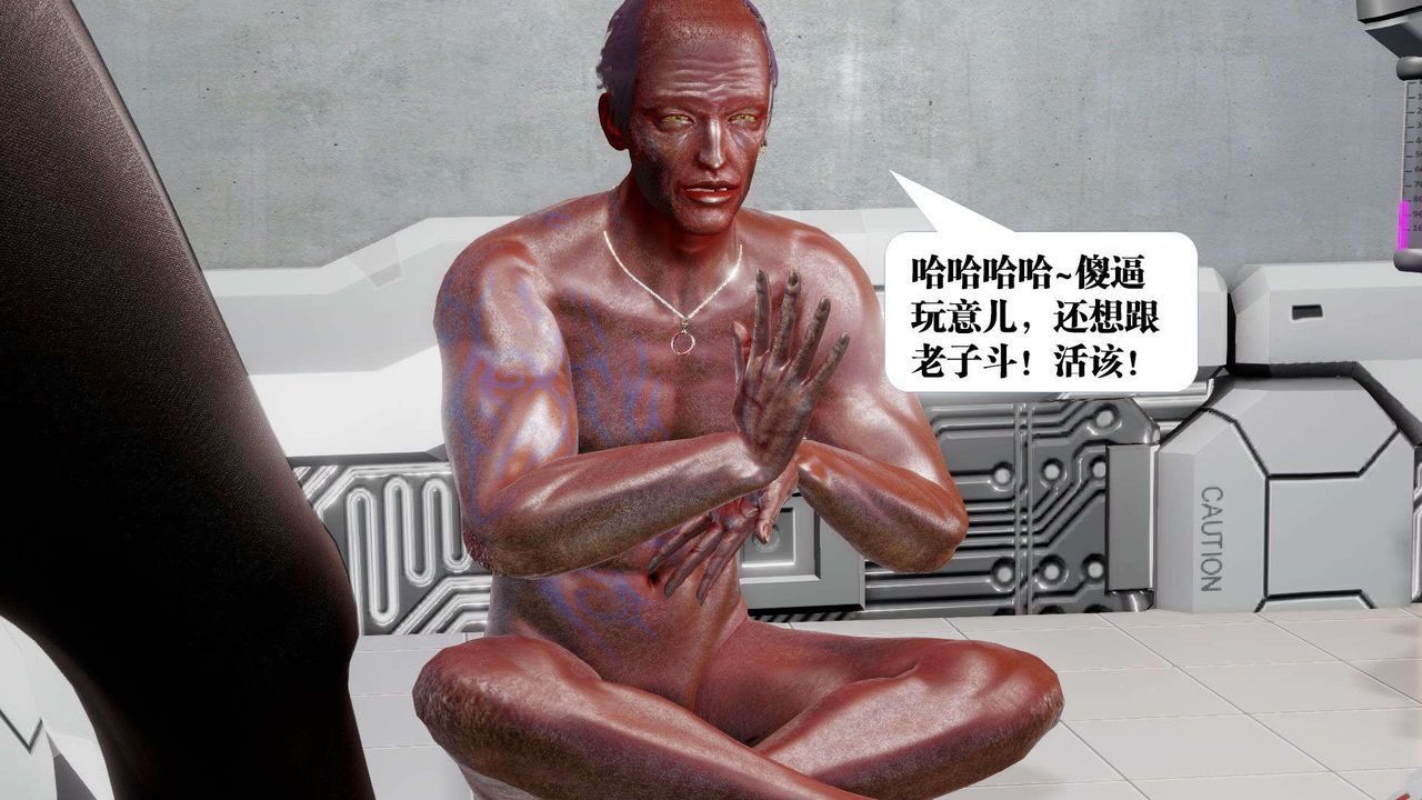 [3D]御女伏魔战记第51话