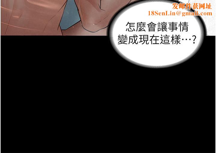 家政妇小姐姐第3话-像小时候一样，一起洗吧!