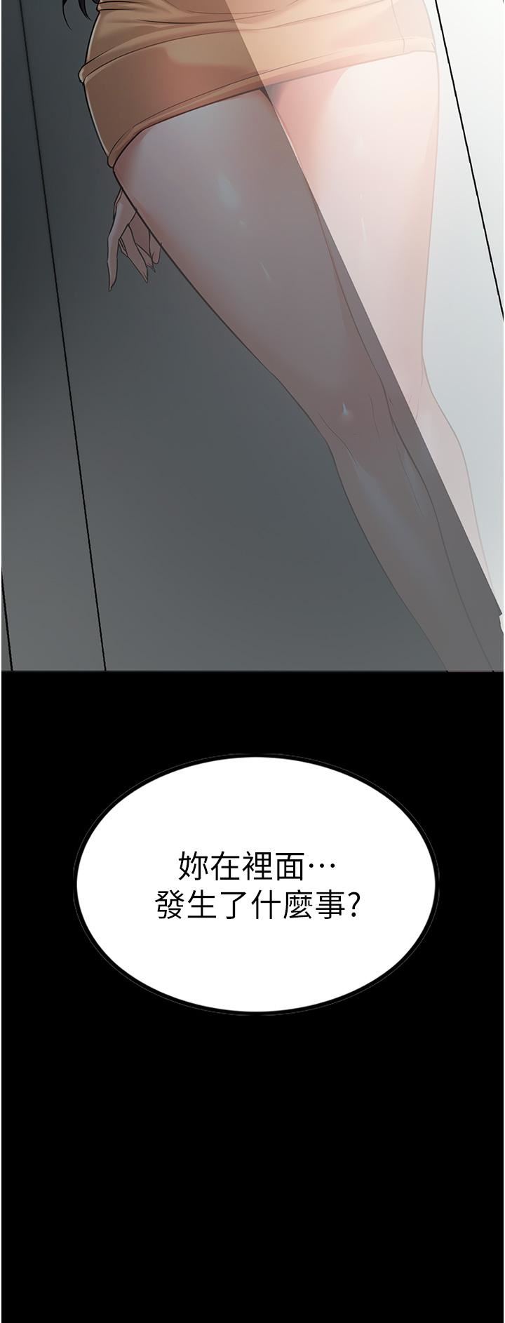 家政妇小姐姐第3话-像小时候一样,一起洗吧!