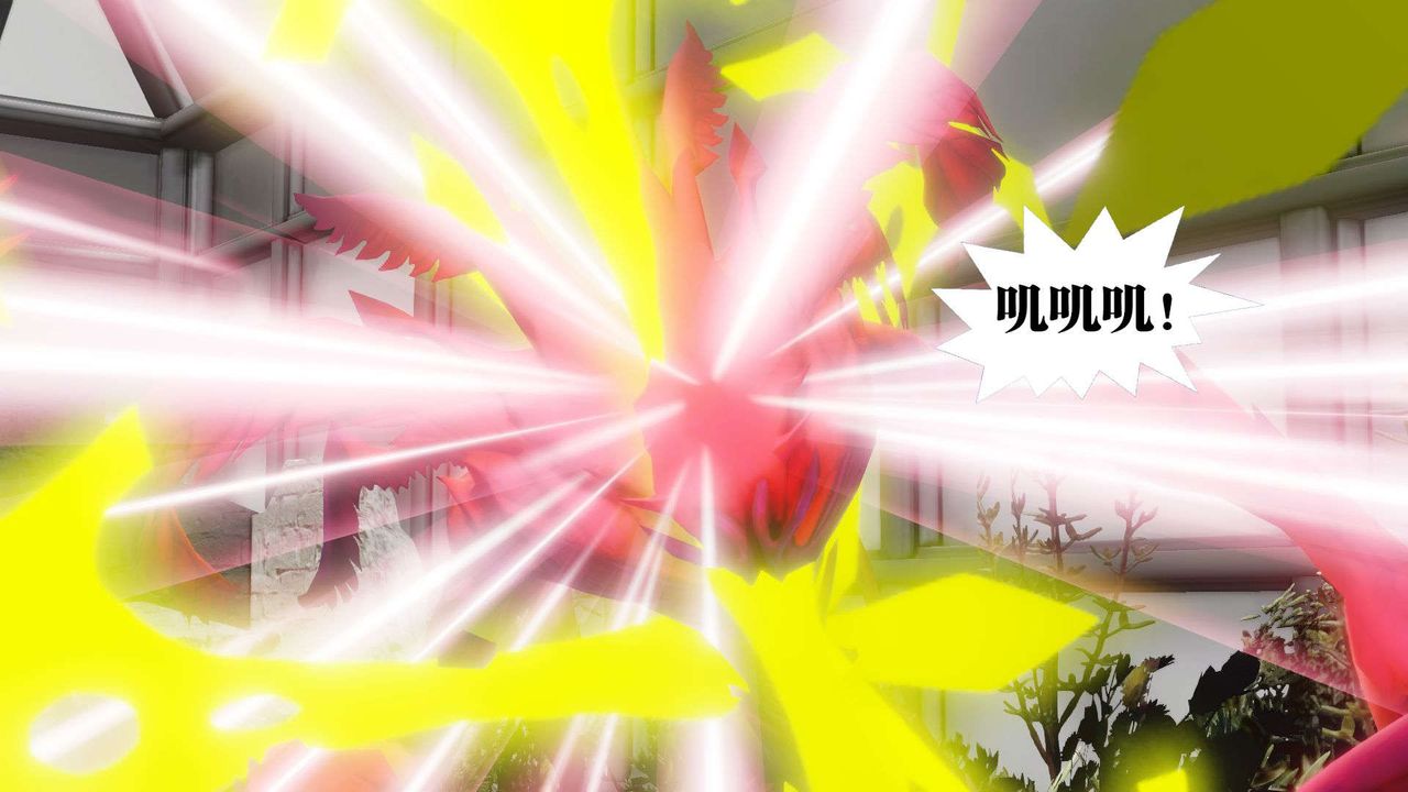 [3D]御女伏魔战记第52话