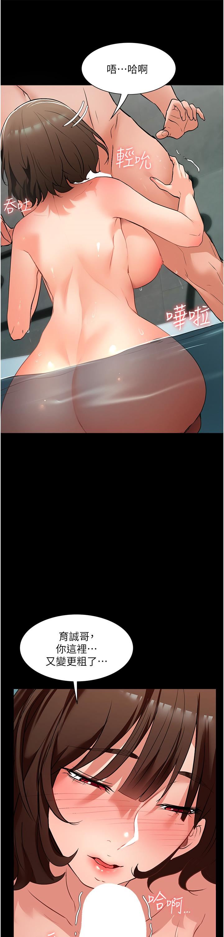 家政妇小姐姐第4话-满足好奇心的深喉咙