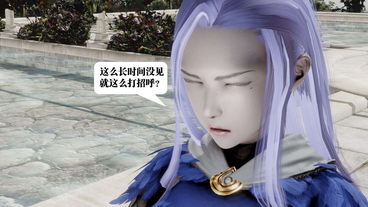 [3D]御女伏魔战记第52话