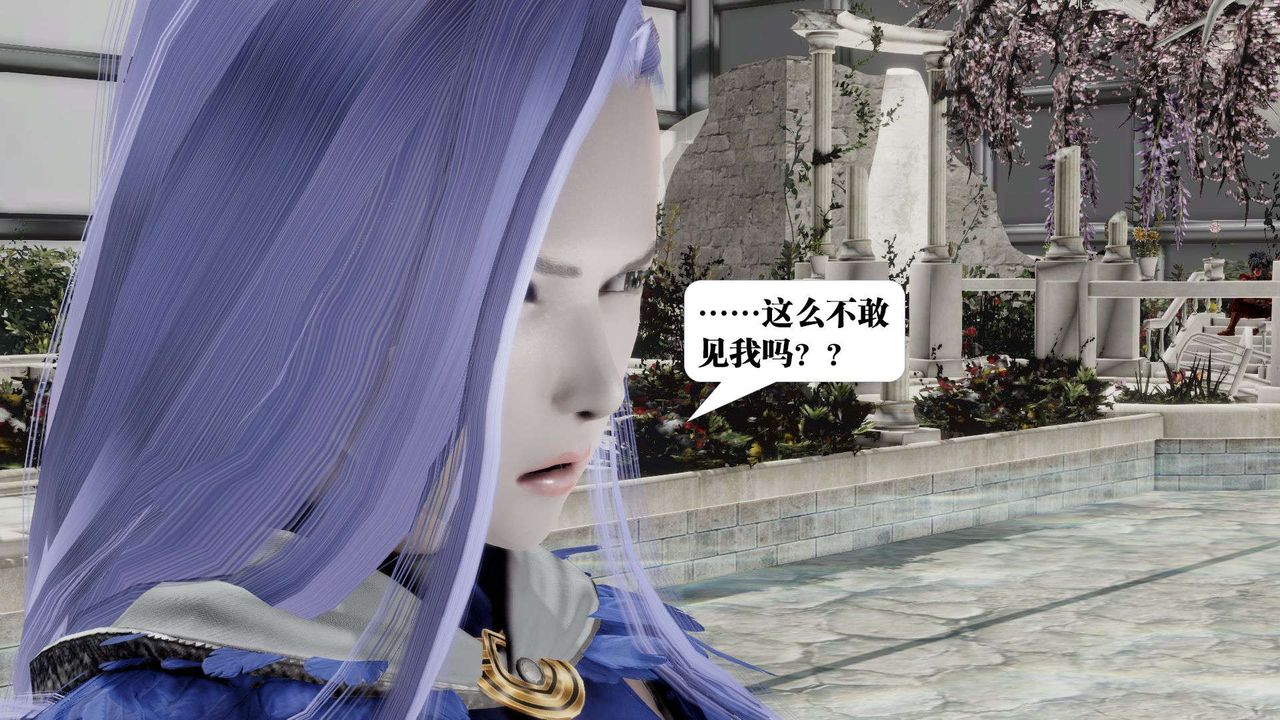 [3D]御女伏魔战记第52话