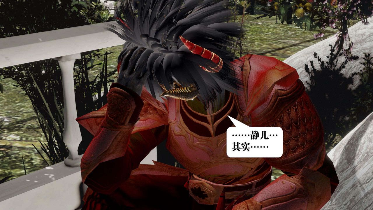 [3D]御女伏魔战记第52话