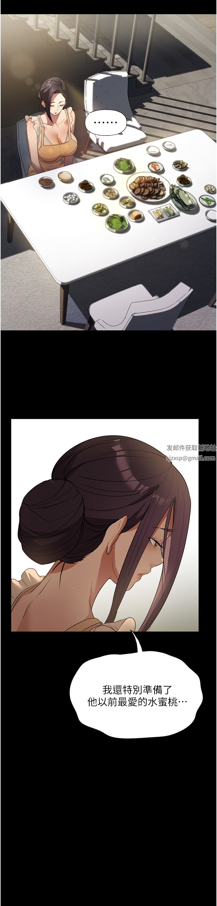 家政妇小姐姐第5话-育诚哥，我好难受~