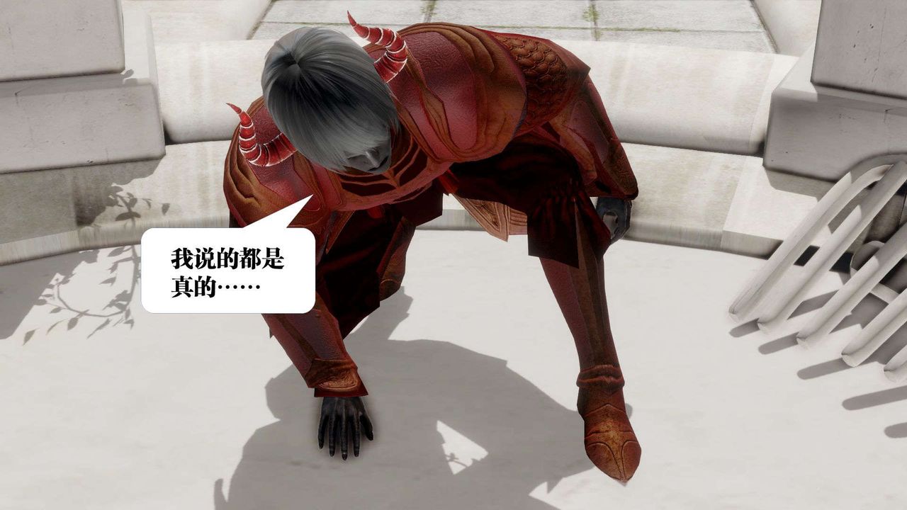 [3D]御女伏魔战记第52话