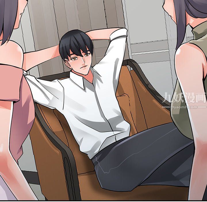 阔少的女仆们第29话