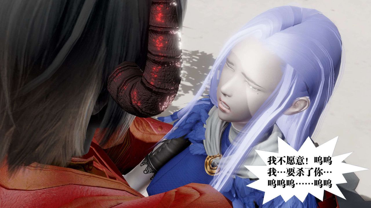 [3D]御女伏魔战记第52话