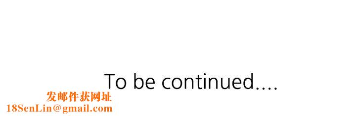 阔少的女仆们第29话